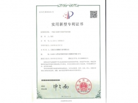 沃爾得取得專利24項，軟件著作2項