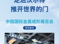 走進(jìn)沃爾得推開(kāi)世界得門